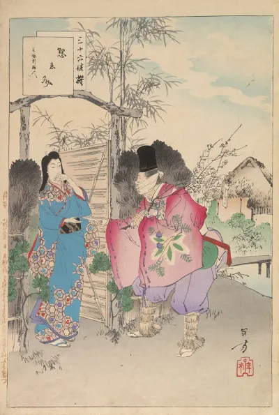 Noblewomen Of The Tokugawa Period Thirty Six Beauties Sanjuroko Kasensoro Pl 15
