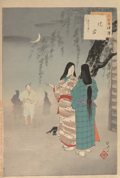 Noblewomen Of The Tokugawa Period Thirty Six Beauties Sanjuroko Kasensoro Pl 29
