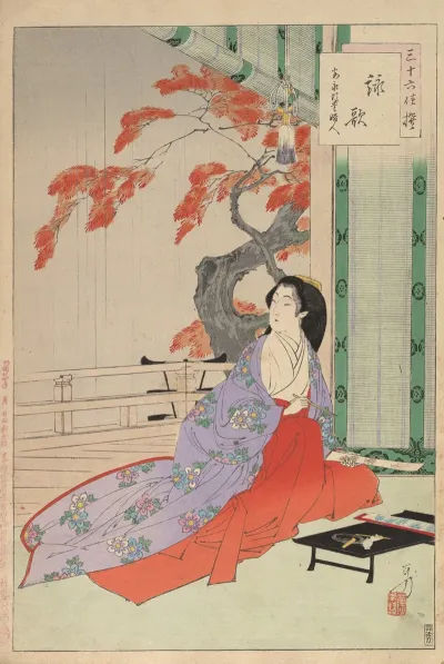 Noblewomen Of The Tokugawa Period Thirty Six Beauties Sanjuroko Kasensoro Pl 32