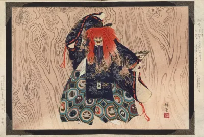 Nogaku Zue Pl 02