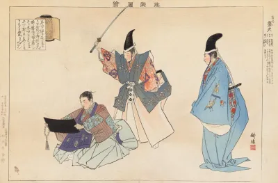 Nogaku Zue Pl 06