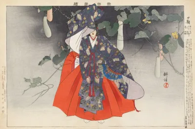 Nogaku Zue Pl 10