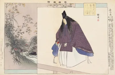 Nogaku Zue Pl 14