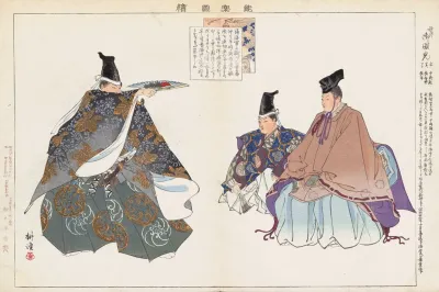 Nogaku Zue Pl 16