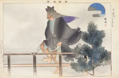 Nogaku Zue Pl 17
