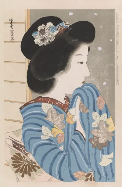 November Ukiyo E Beauties