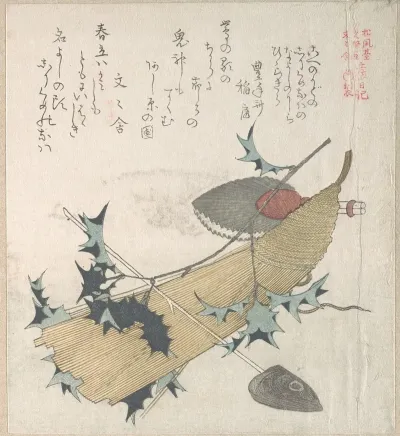 Objects Representing The Ceremony Of Exorcising Demons One Of The New Year Performances