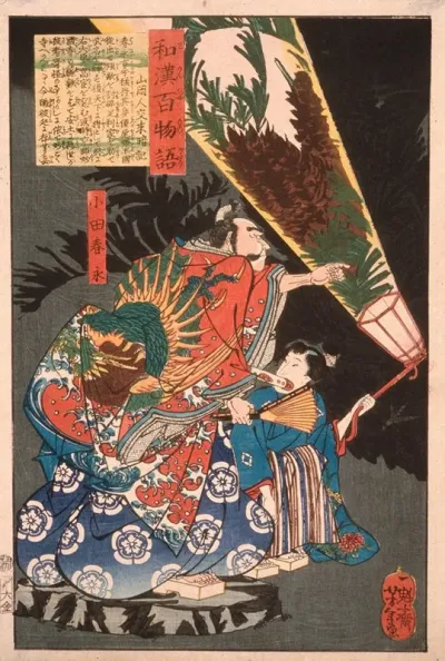 Oda Harunaga And A Page With A Lantern