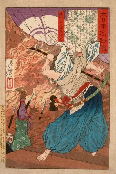Oda Udaijin Taira No Nobunaga In Flames At The Temple Honnoji