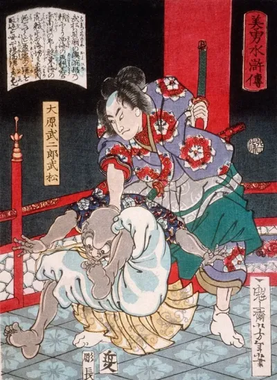 Ohara Takejiro Takematsu Subduing A Bald Demon