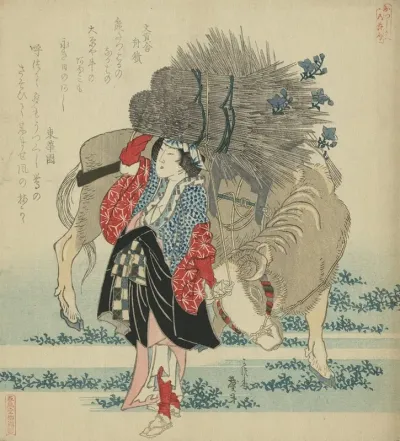Oharame
