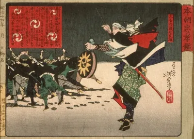 Oishi Kuranosuke Yoshitaka Leader Of The Forty Seven Loyal Retainers