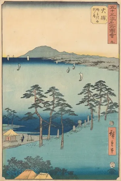 Oiso