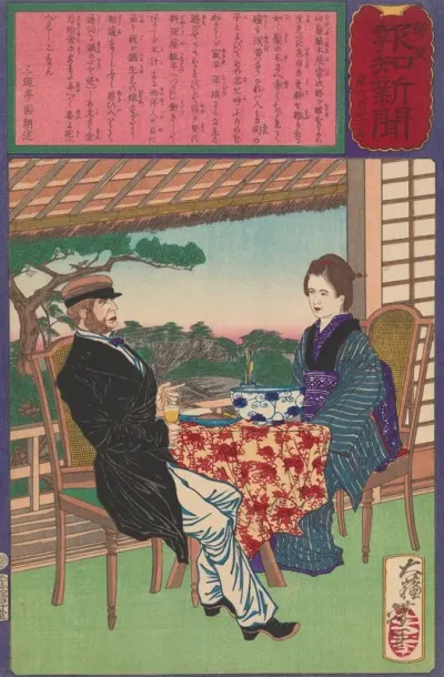 Okiyo Daughter Of A Gardener In Mukojima And A Foreigner