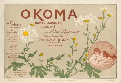 Okoma Roman Japonais