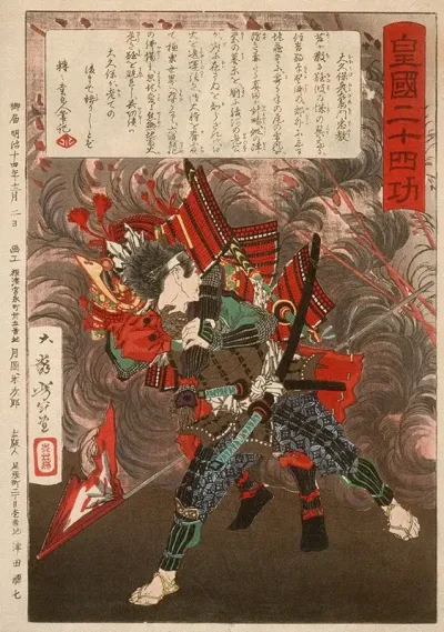 Okubo Hikozaemon Tadanori Rescuing Tokugawa Ieyasu