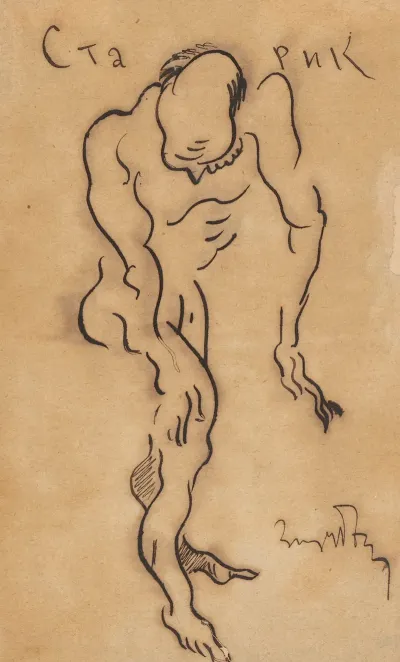 Old Man 5