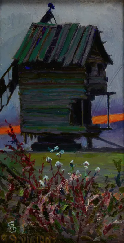 Old Windmill