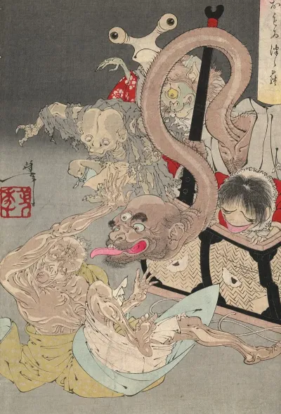 Omoi Tsuzura 2