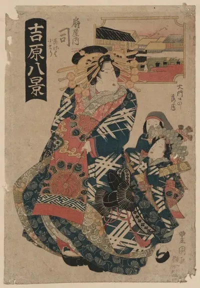 Omonguchi No Rakugan Ogiya Uchi Tsukasa
