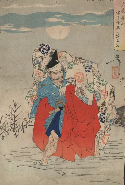 Omori Hikoshichi 2