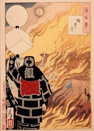 One Hundred Aspects Of The Moon