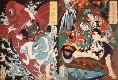 Oniwaka And Carp Taira No Koremochi And The Demon