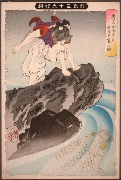 Oniwakamaru Observing The Great Carp In The Pond 2