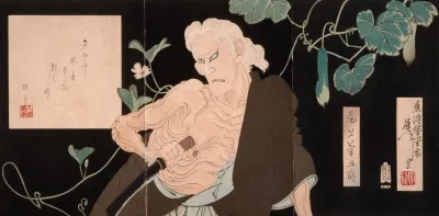 Onoe Kikugoro V In The Role Of The Witch Of Adachigahara