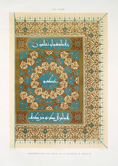 Ornementation Dun Qoran De La Mosquee De Qeycoun Xive Siecle