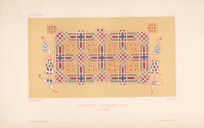 Ornementation dun manuscrit russe xve siecle
