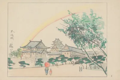 Osaka Castle Built By Toyotomi Hideyoshi In 1585 A D