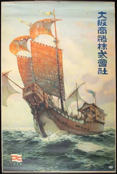 Osaka Shosen Kabushiki Kaisha Red Seal Ship