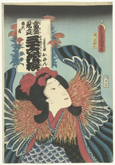 Osan