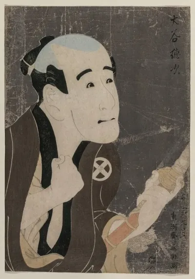Otani Tokuji As The Servant Sodesuke