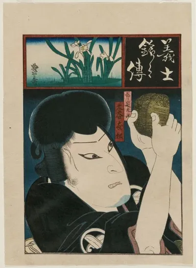 Otani Tomomatsu As Ono No Sadakuro Counting The Stolen Gold Coins From The Series Biographies Of The Famous And Loyal Retainers
