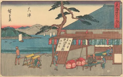 Otsu 2