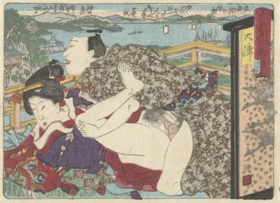 Otsu 3