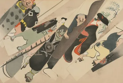 Otsu E Otsu E