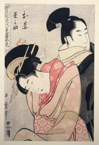 Oume Kumenosuke Oume And Kumenosuke