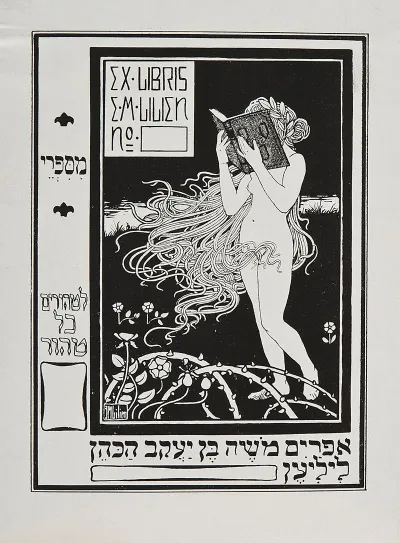 Own Bookplate Of Efraim Moses Lilien