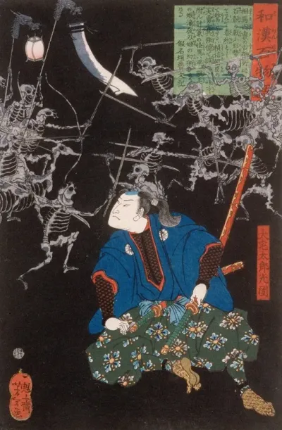 Oya Taro Mitsukune Watching Skeletons