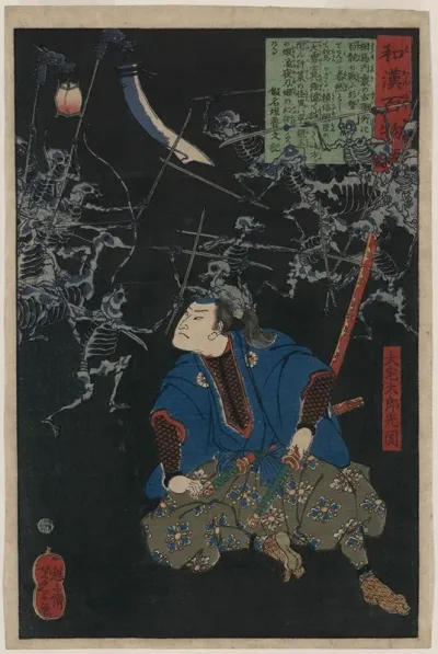 Oya Taro Mitsukuni