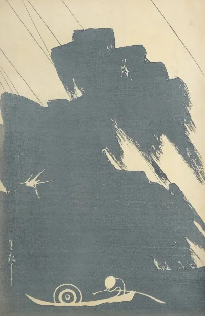 Oyo Sketchbook Oyo Manga Pl 04