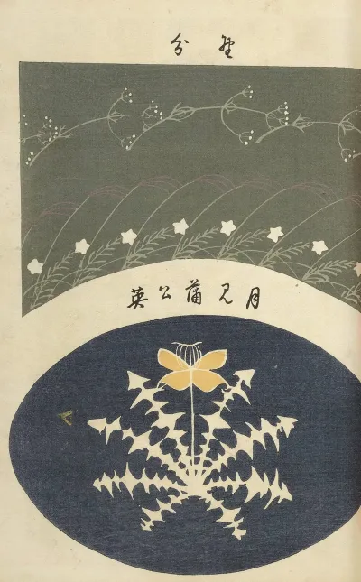 Oyo Sketchbook Oyo Manga Pl 14