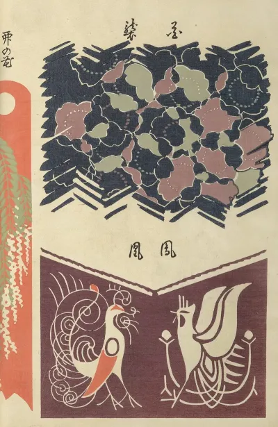 Oyo Sketchbook Oyo Manga Pl 15