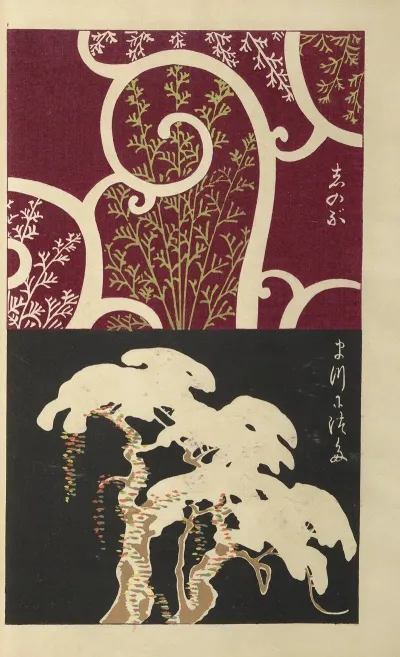 Oyo Sketchbook Oyo Manga Pl 17