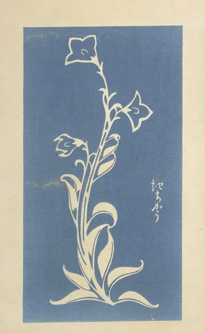 Oyo Sketchbook Oyo Manga Pl 18