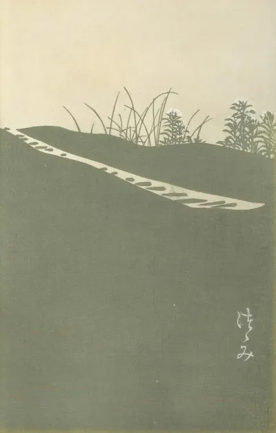 Oyo Sketchbook Oyo Manga Pl 50