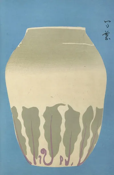 Oyo Sketchbook Oyo Manga Pl 56